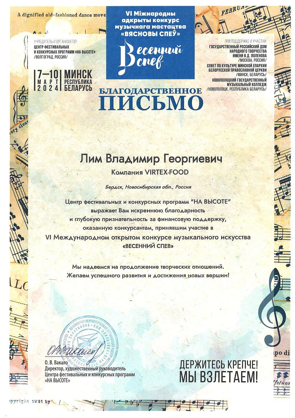 Социальная деятельность